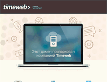 Tablet Screenshot of amdmi3.ru